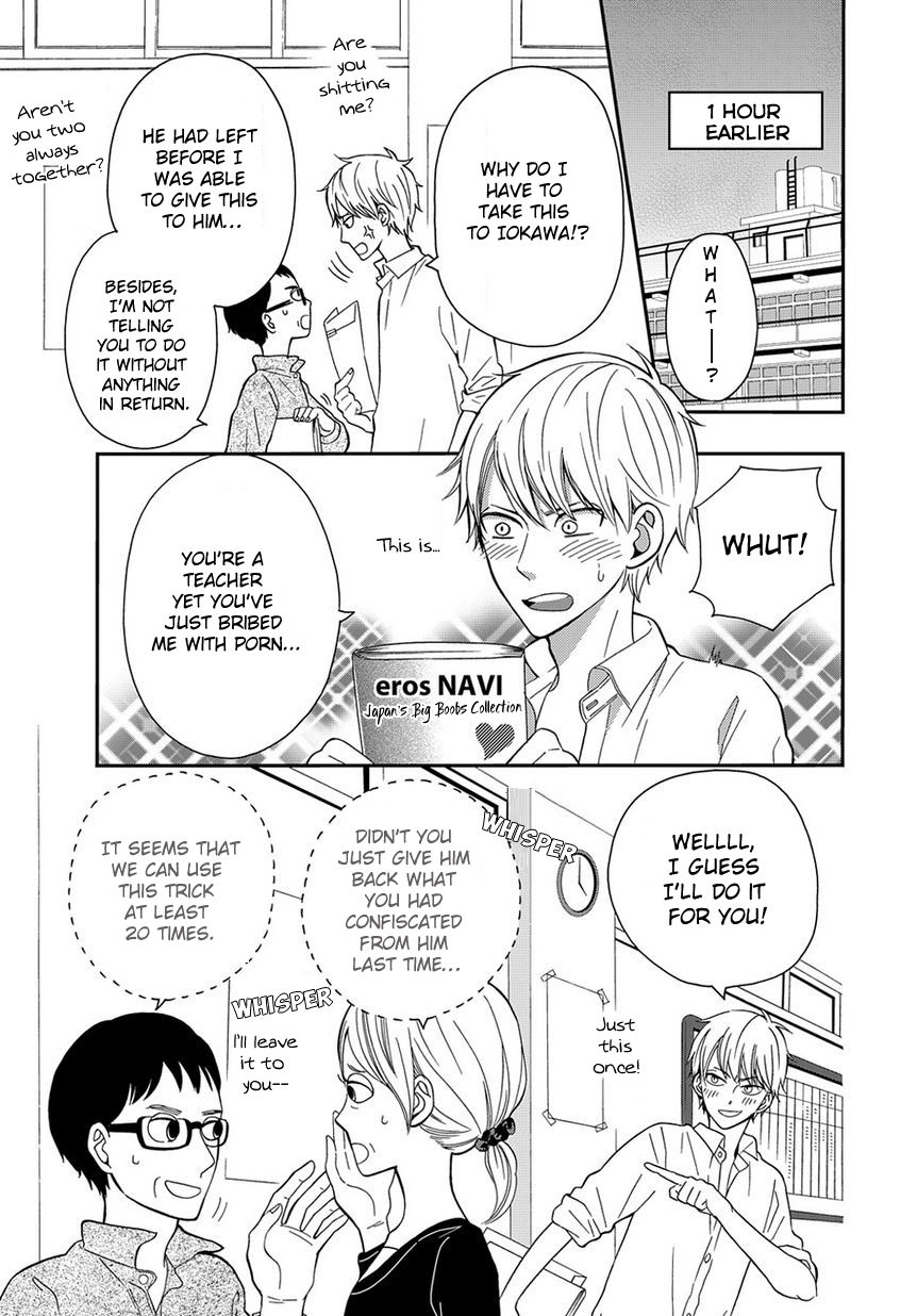 Yankee to Yandere no Karera ni wa Tomodachi ga Inai Chapter 5 page 4 - Chapter 5 : They, and the first kiss