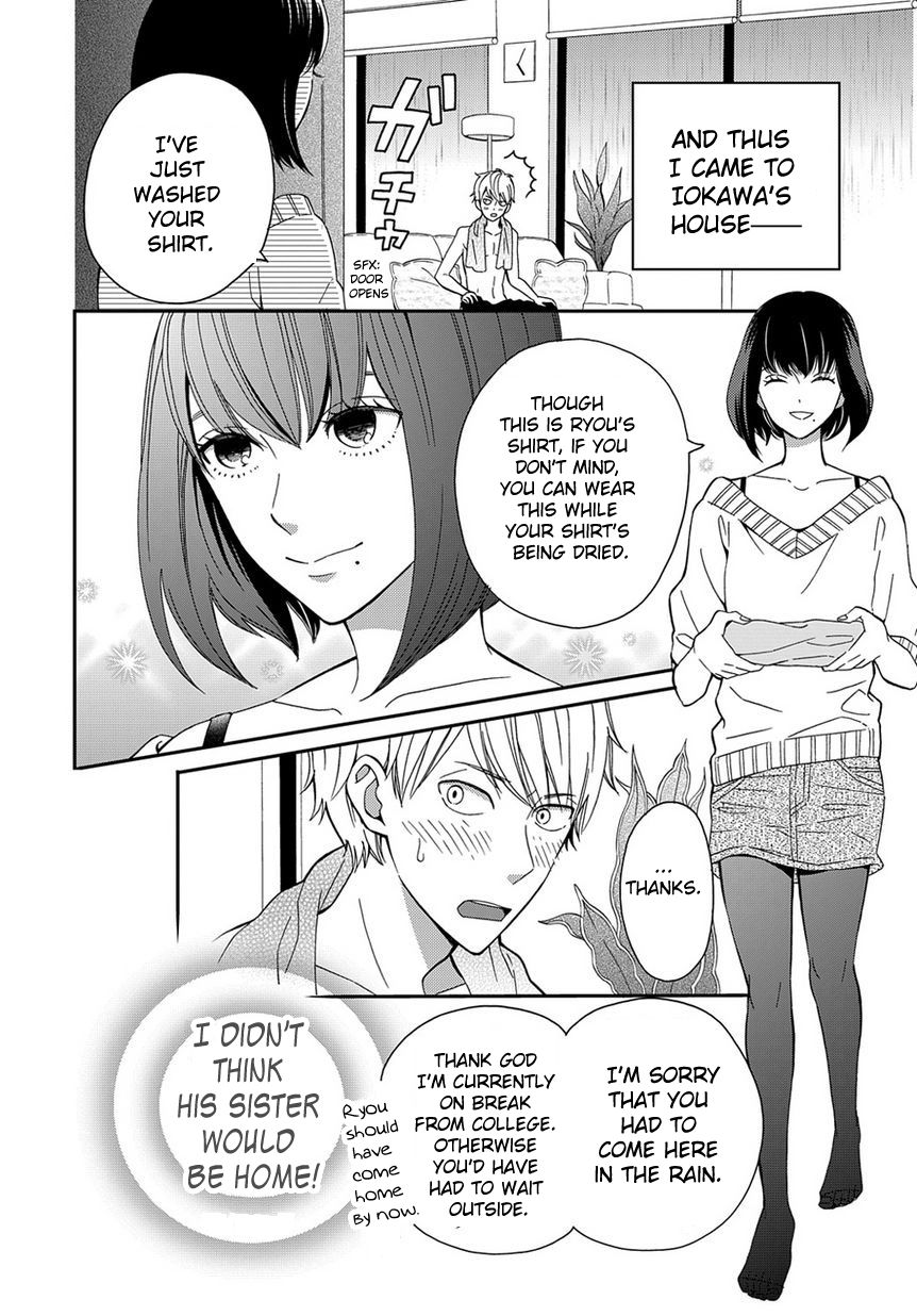 Yankee to Yandere no Karera ni wa Tomodachi ga Inai Chapter 5 page 5 - Chapter 5 : They, and the first kiss