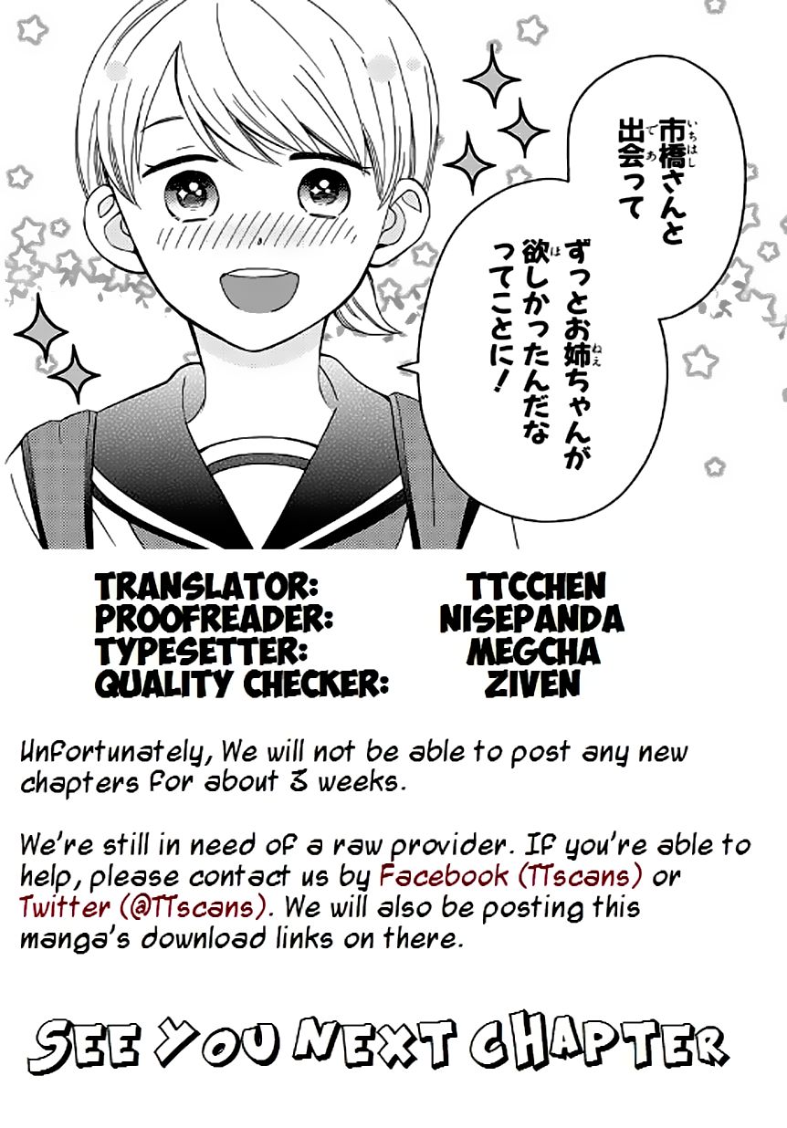 Yankee to Yandere no Karera ni wa Tomodachi ga Inai Chapter 6 page 18 - Chapter 6 : Death or Bento