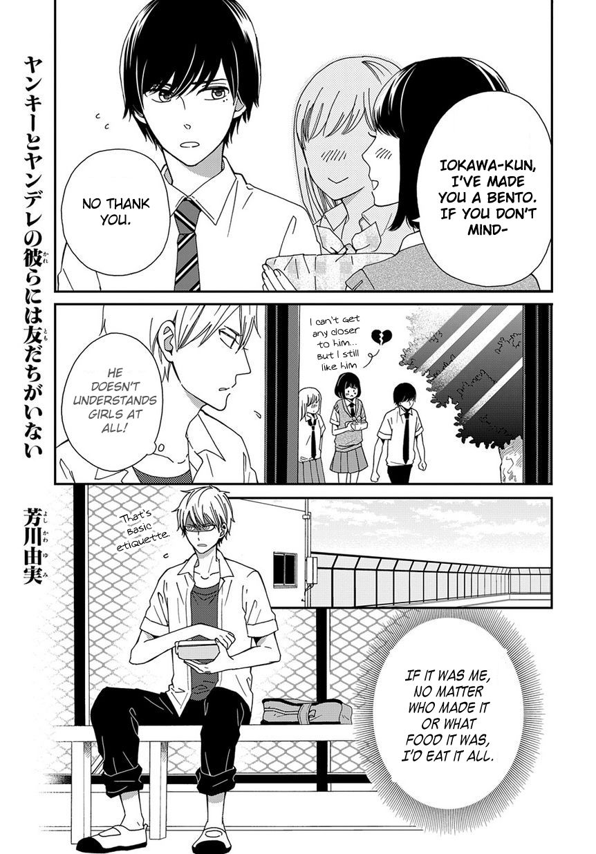 Yankee to Yandere no Karera ni wa Tomodachi ga Inai Chapter 6 page 2 - Chapter 6 : Death or Bento