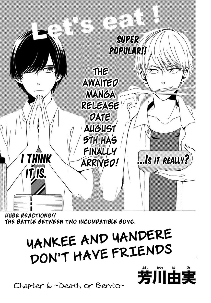 Yankee to Yandere no Karera ni wa Tomodachi ga Inai Chapter 6 page 4 - Chapter 6 : Death or Bento