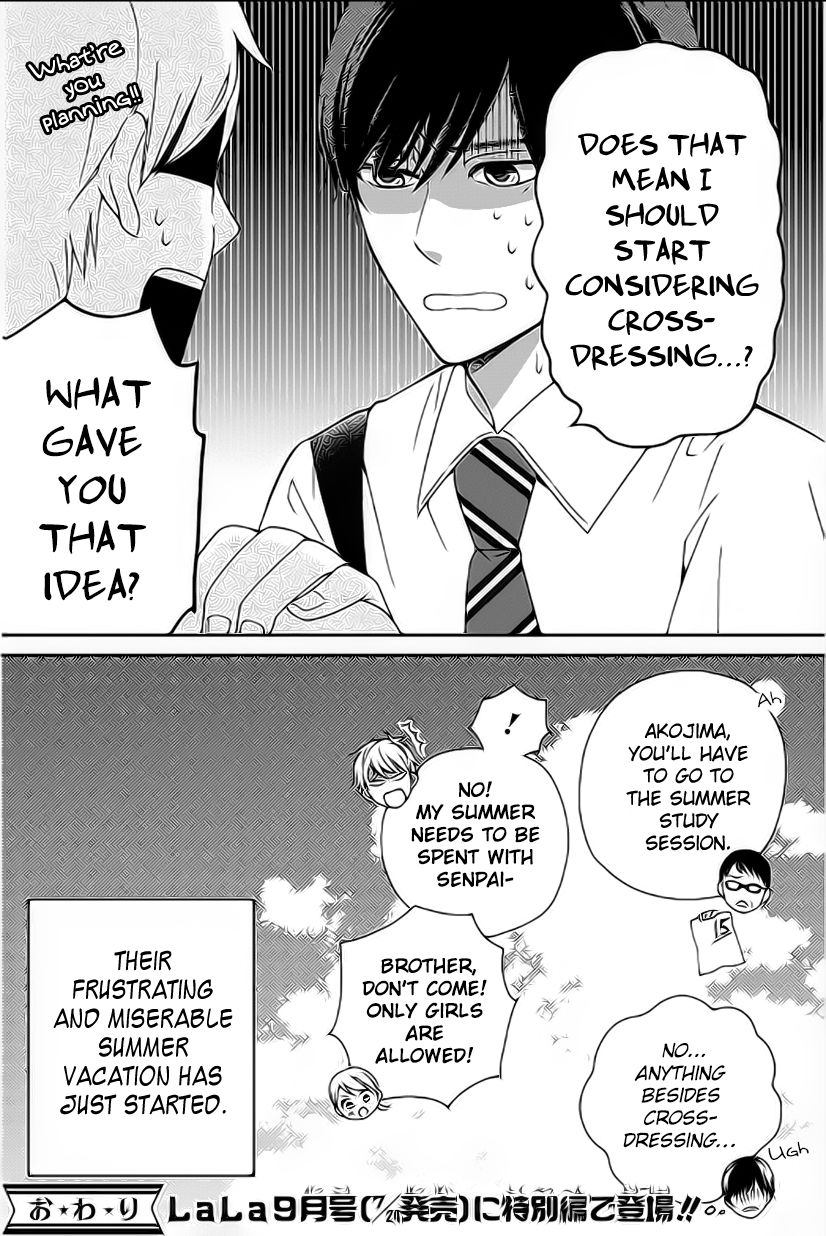 Yankee to Yandere no Karera ni wa Tomodachi ga Inai Chapter 7 page 17 - Chapter 7 : They, and their crisscrossed motives