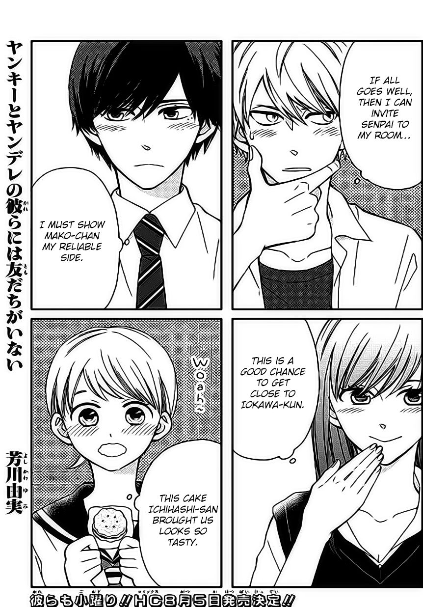 Yankee to Yandere no Karera ni wa Tomodachi ga Inai Chapter 7 page 2 - Chapter 7 : They, and their crisscrossed motives