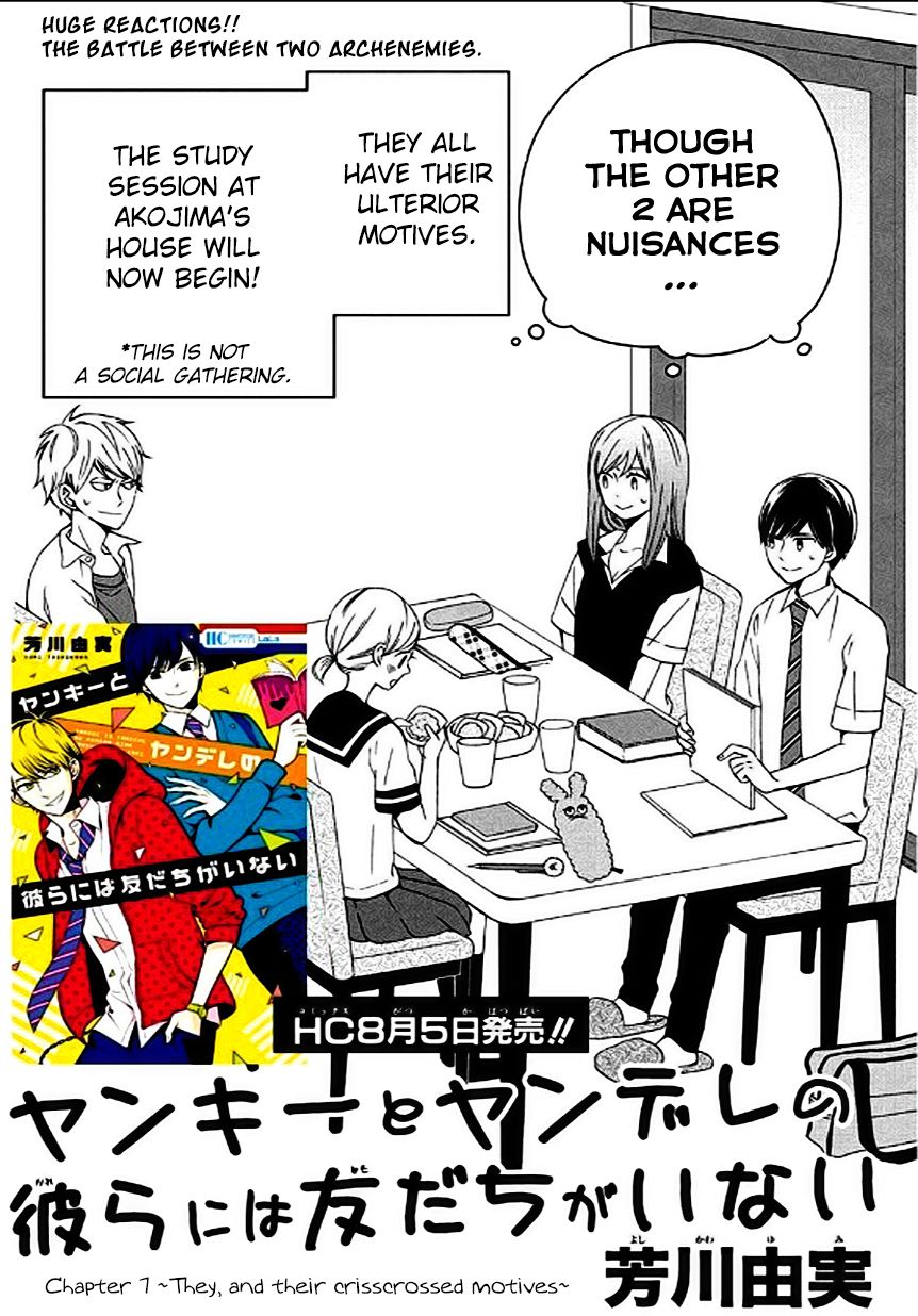 Yankee to Yandere no Karera ni wa Tomodachi ga Inai Chapter 7 page 3 - Chapter 7 : They, and their crisscrossed motives