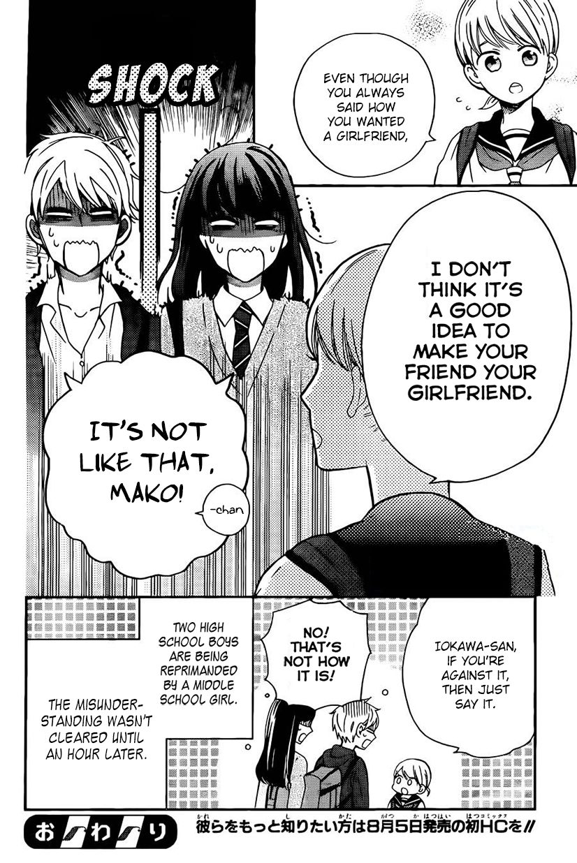Yankee to Yandere no Karera ni wa Tomodachi ga Inai Chapter 8 page 17 - Chapter 8