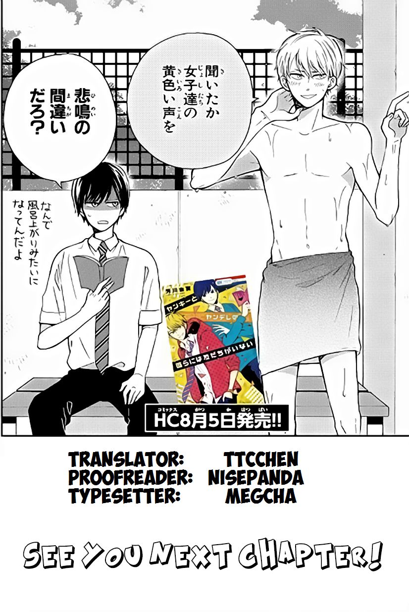 Yankee to Yandere no Karera ni wa Tomodachi ga Inai Chapter 8 page 18 - Chapter 8