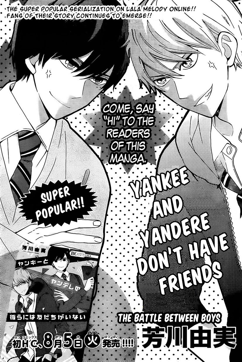 Yankee to Yandere no Karera ni wa Tomodachi ga Inai Chapter 8 page 4 - Chapter 8