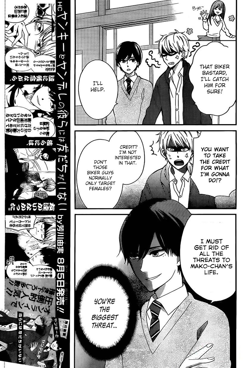 Yankee to Yandere no Karera ni wa Tomodachi ga Inai Chapter 8 page 8 - Chapter 8