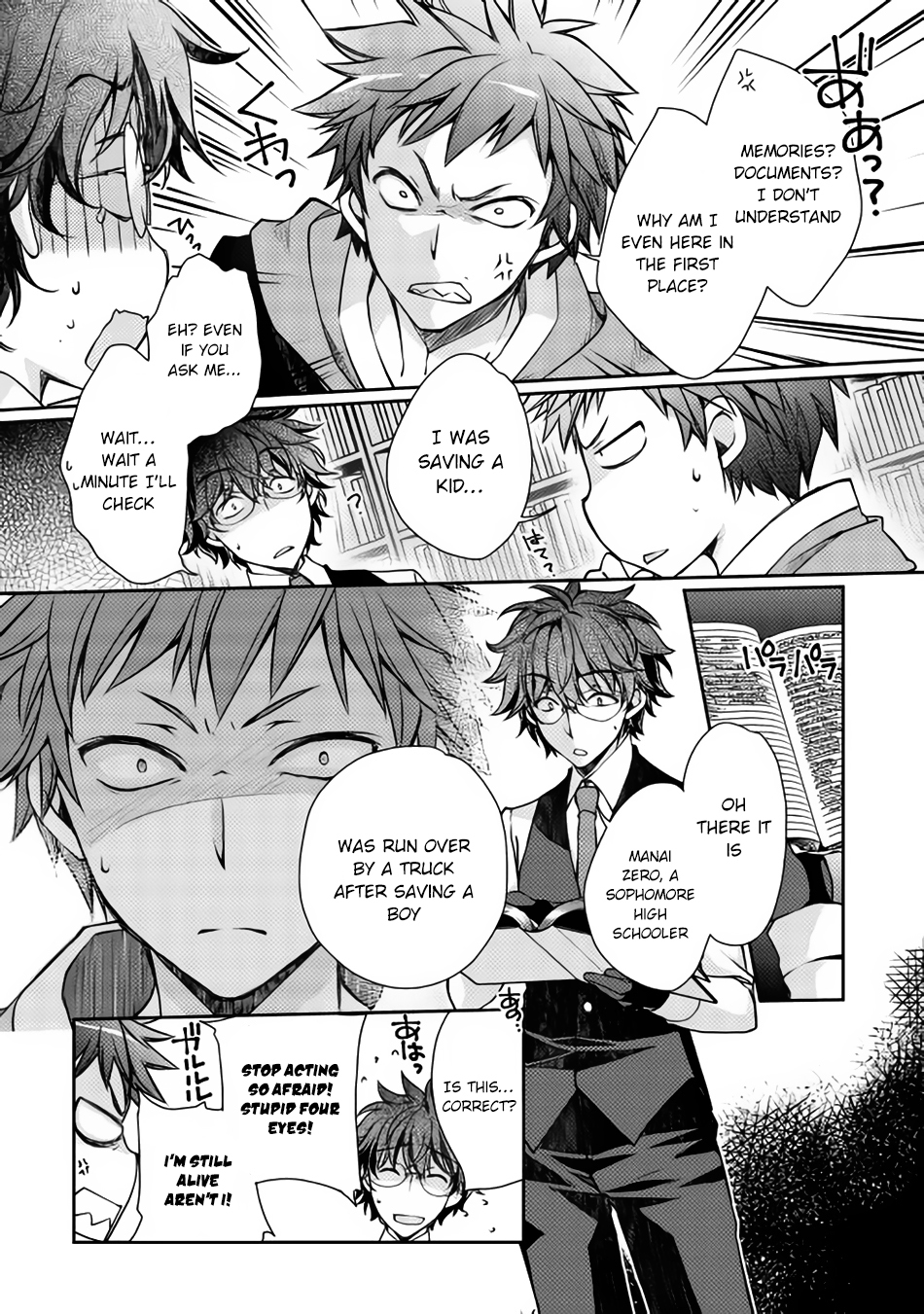 Yankee Wa Isekai De Seirei Ni Aisaremasu. Chapter 1 page 12 - Chapter 1