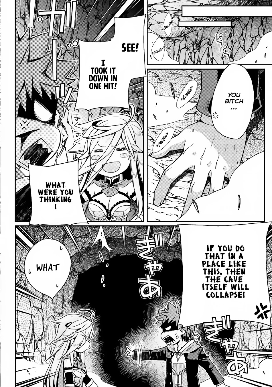 Yankee Wa Isekai De Seirei Ni Aisaremasu. Chapter 11 page 17 - Chapter 11