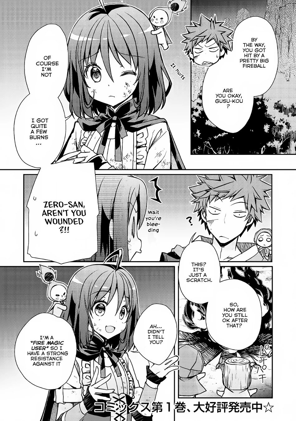 Yankee Wa Isekai De Seirei Ni Aisaremasu. Chapter 12 page 2 - Chapter 12