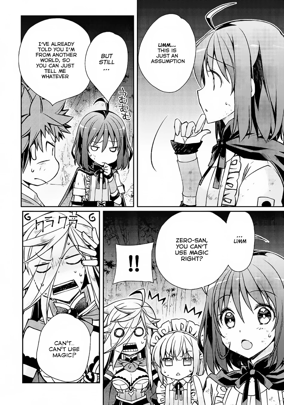 Yankee Wa Isekai De Seirei Ni Aisaremasu. Chapter 12 page 20 - Chapter 12