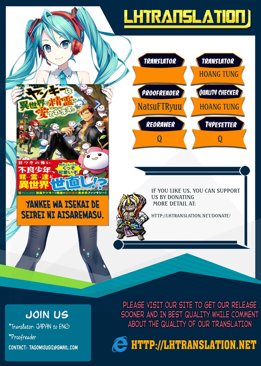 Yankee Wa Isekai De Seirei Ni Aisaremasu. Chapter 13 page 1 - Chapter 13