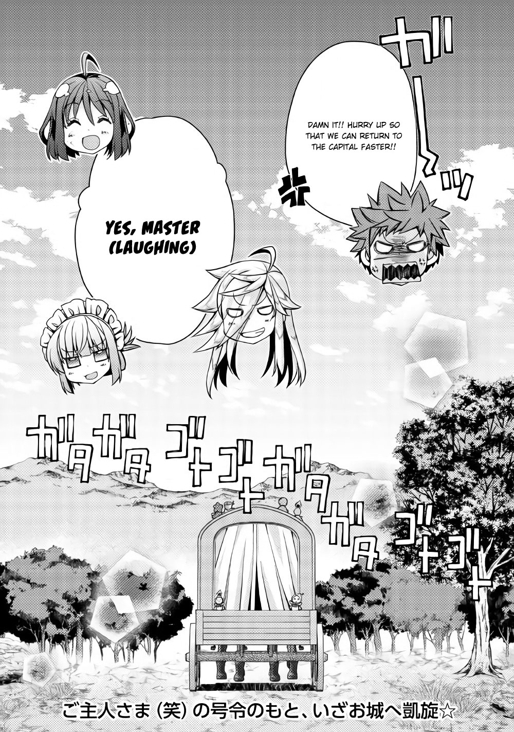 Yankee Wa Isekai De Seirei Ni Aisaremasu. Chapter 13 page 24 - Chapter 13