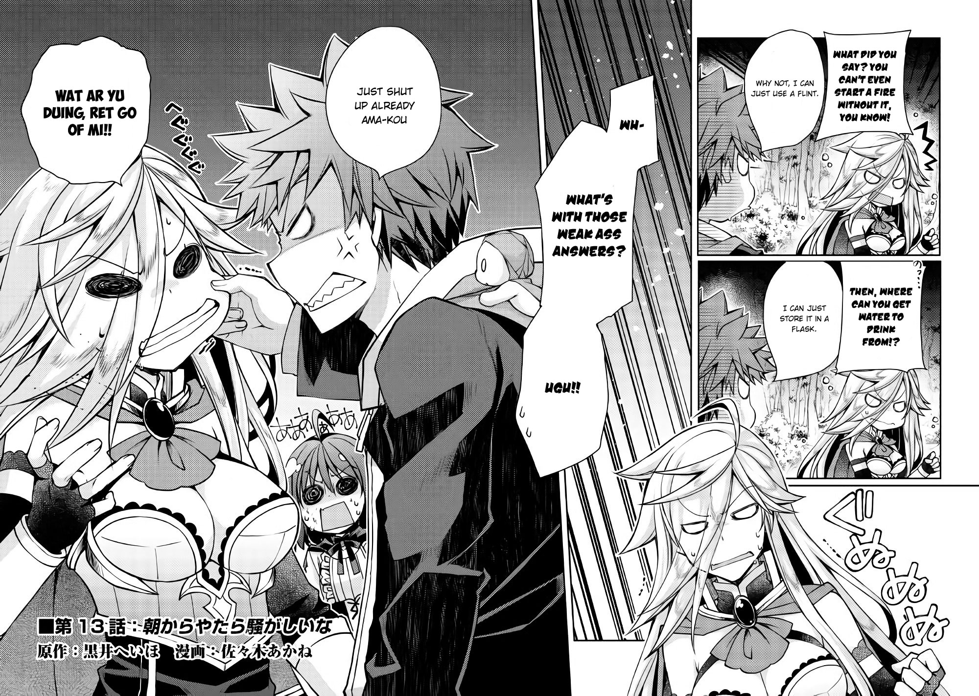 Yankee Wa Isekai De Seirei Ni Aisaremasu. Chapter 13 page 3 - Chapter 13