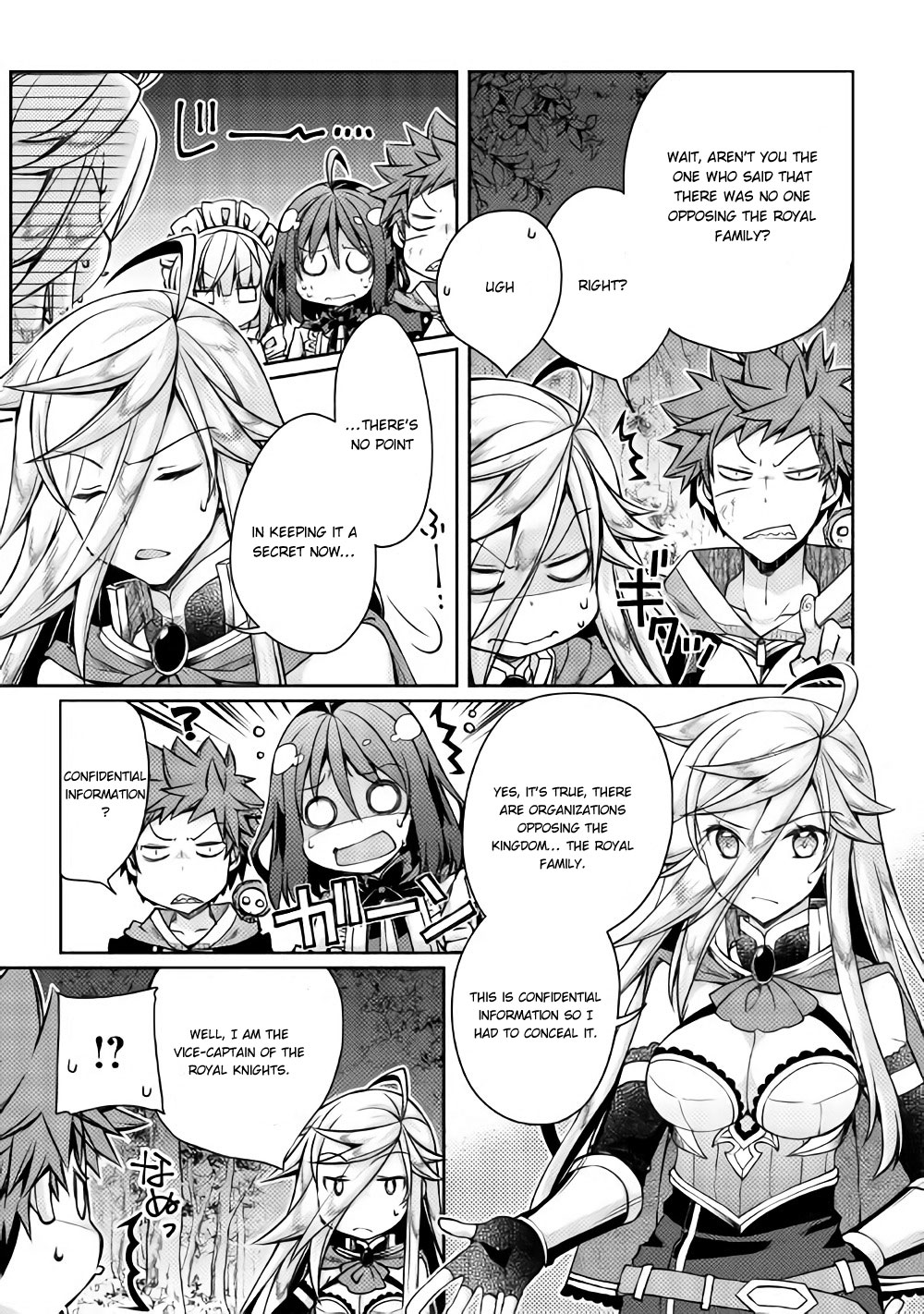 Yankee Wa Isekai De Seirei Ni Aisaremasu. Chapter 13 page 5 - Chapter 13
