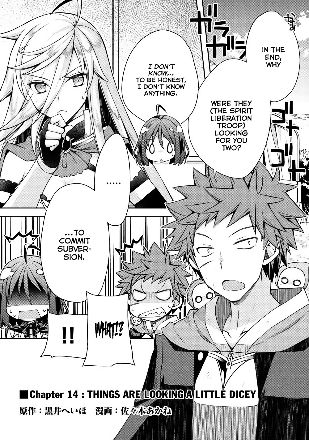 Yankee Wa Isekai De Seirei Ni Aisaremasu. Chapter 14 page 2 - Chapter 14: Things are Looking A Little Dicey