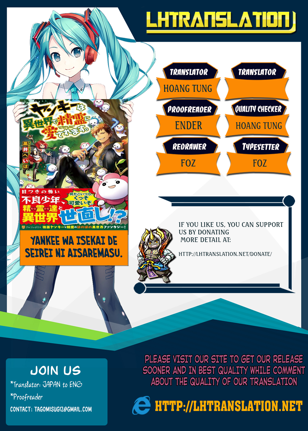 Yankee Wa Isekai De Seirei Ni Aisaremasu. Chapter 17 page 1 - Chapter 17: A Hairy Perverted Old Man (The Great Spirit of Earth)