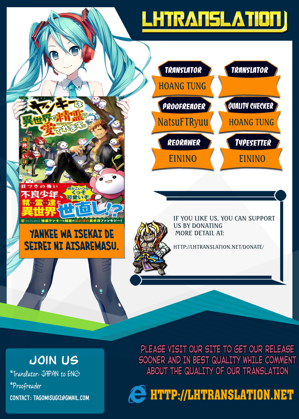 Yankee Wa Isekai De Seirei Ni Aisaremasu. Chapter 18 page 1 - Chapter 18: We're Heading South