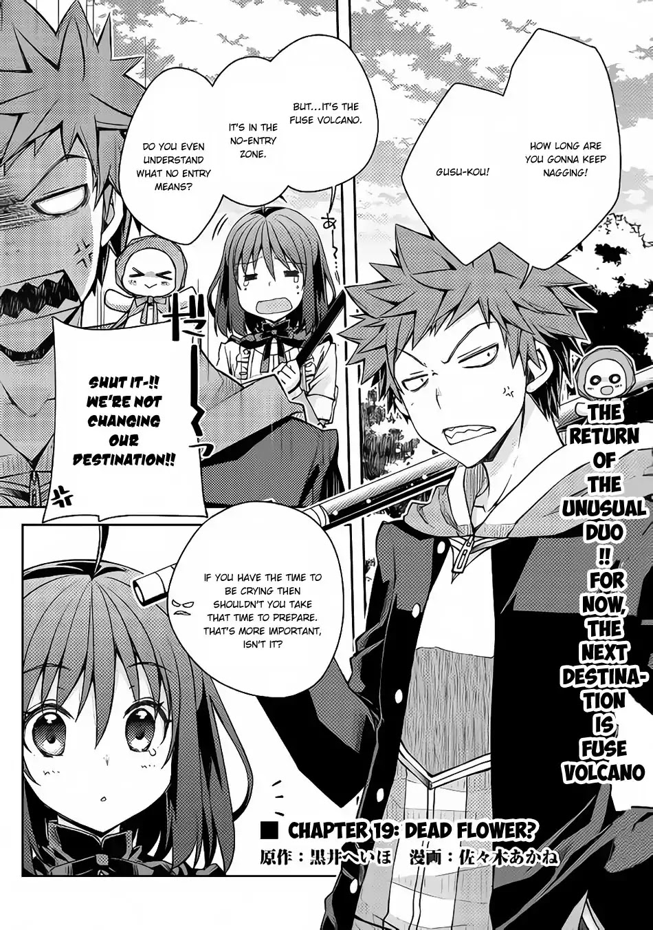 Yankee Wa Isekai De Seirei Ni Aisaremasu. Chapter 19 page 2 - Chapter 19