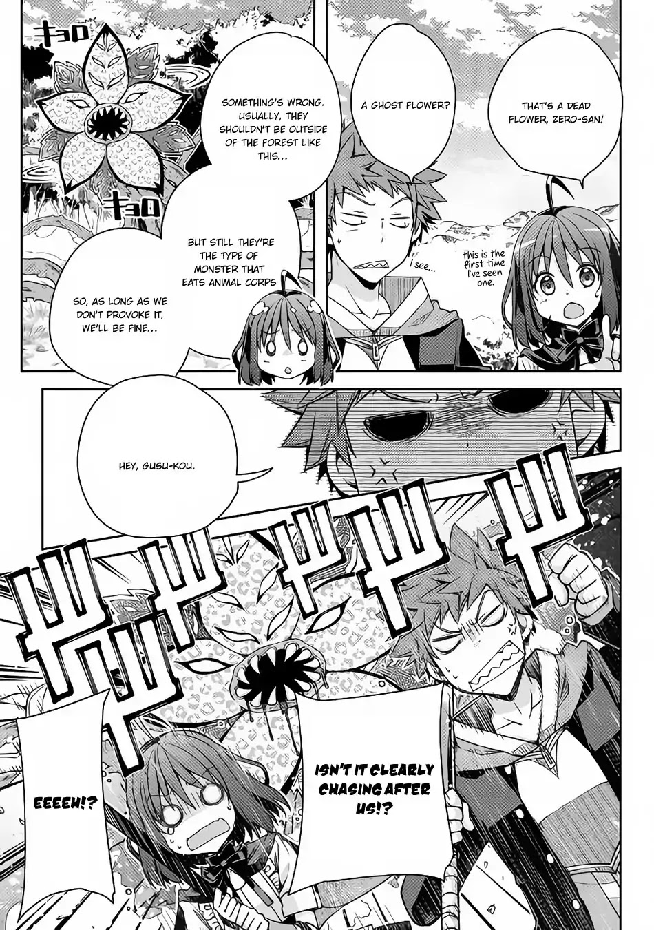 Yankee Wa Isekai De Seirei Ni Aisaremasu. Chapter 19 page 8 - Chapter 19