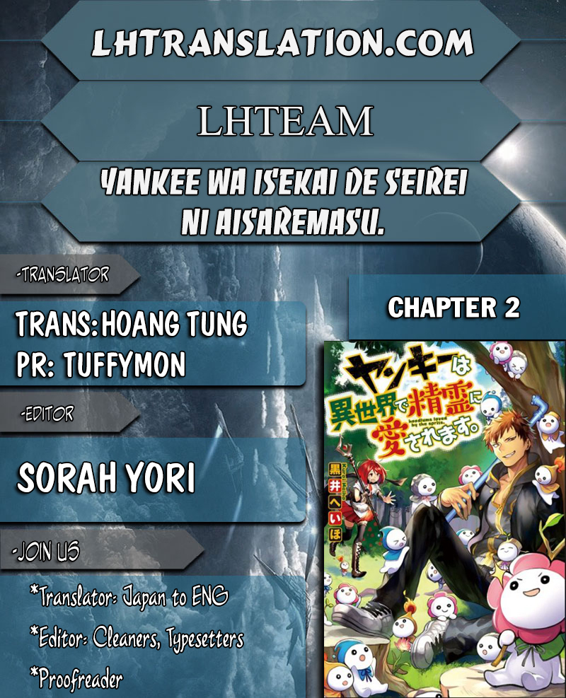 Yankee Wa Isekai De Seirei Ni Aisaremasu. Chapter 2 page 1 - Chapter 2