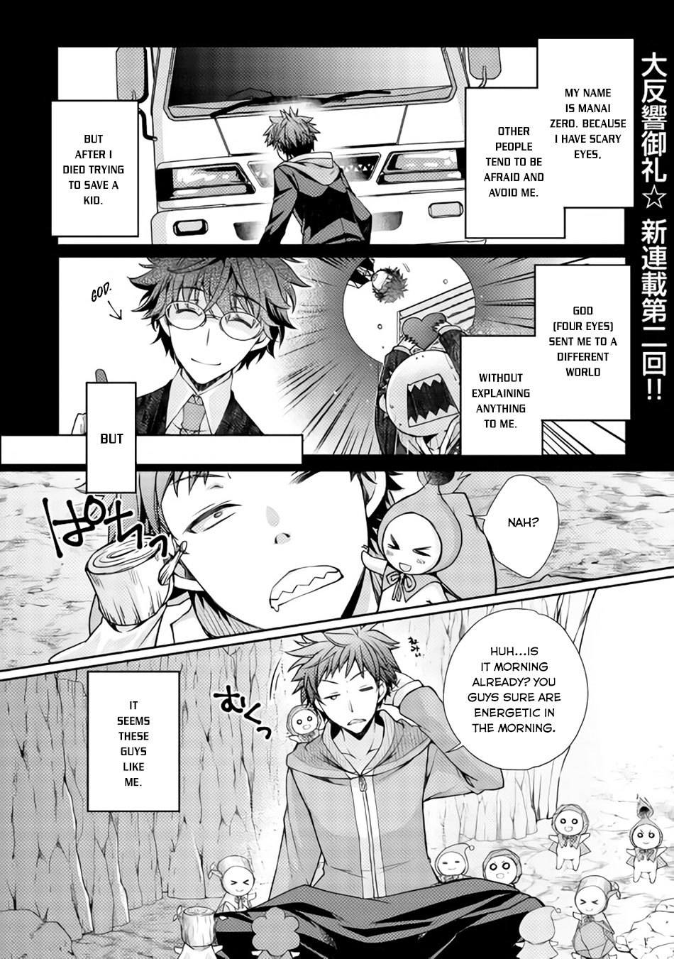 Yankee Wa Isekai De Seirei Ni Aisaremasu. Chapter 2 page 2 - Chapter 2