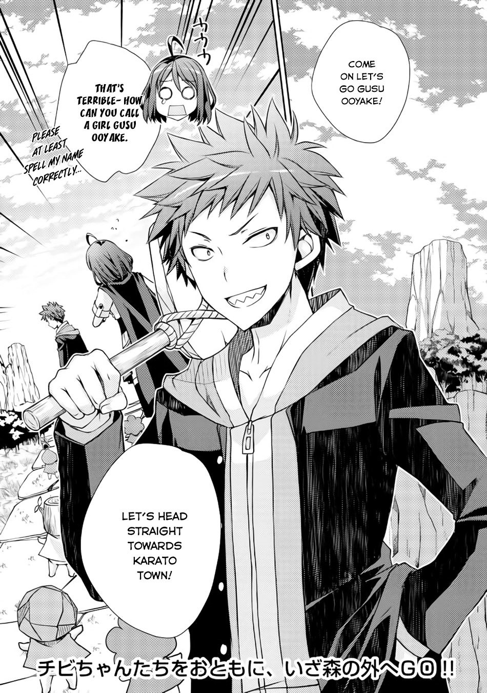 Yankee Wa Isekai De Seirei Ni Aisaremasu. Chapter 2 page 29 - Chapter 2