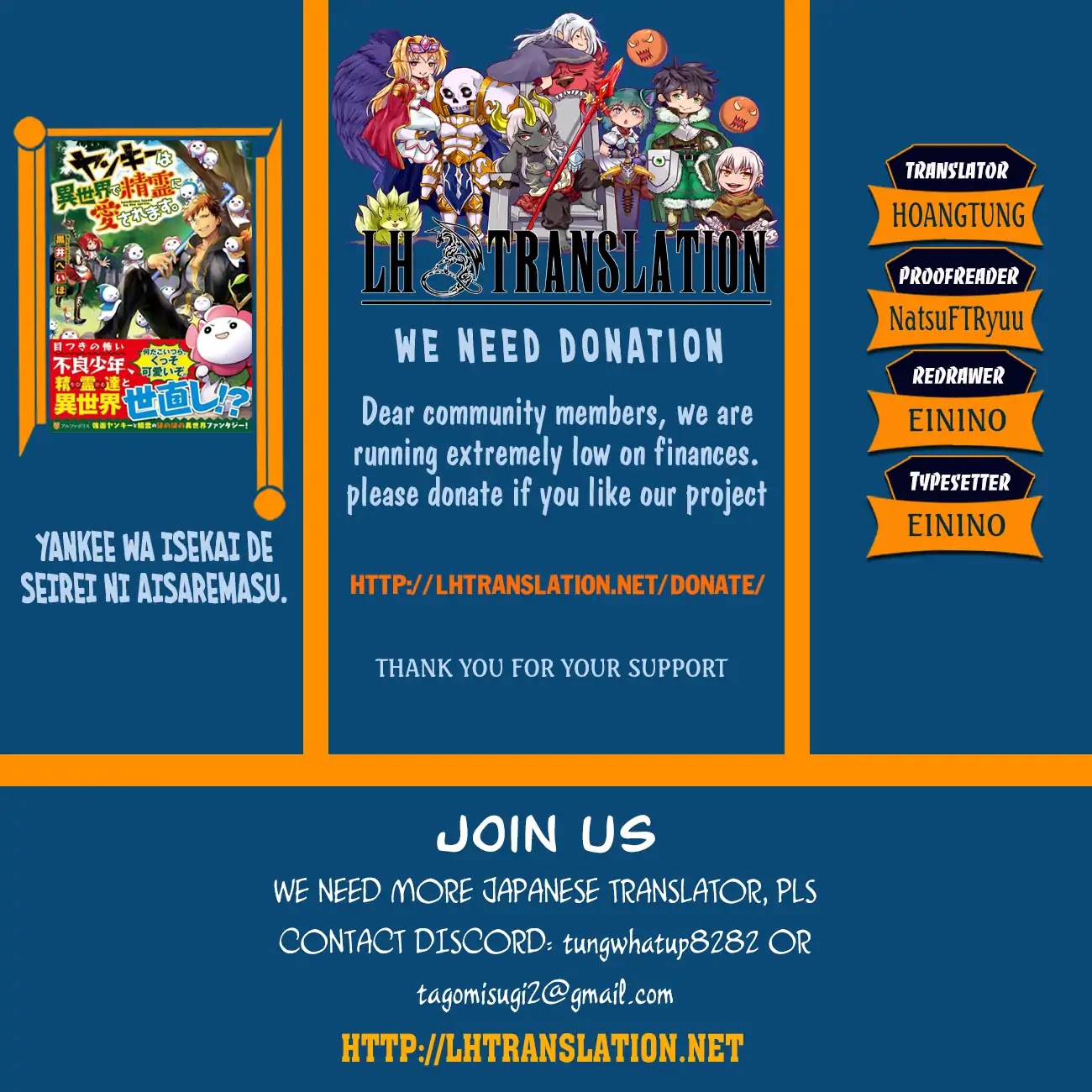 Yankee Wa Isekai De Seirei Ni Aisaremasu. Chapter 20 page 1 - Chapter 20