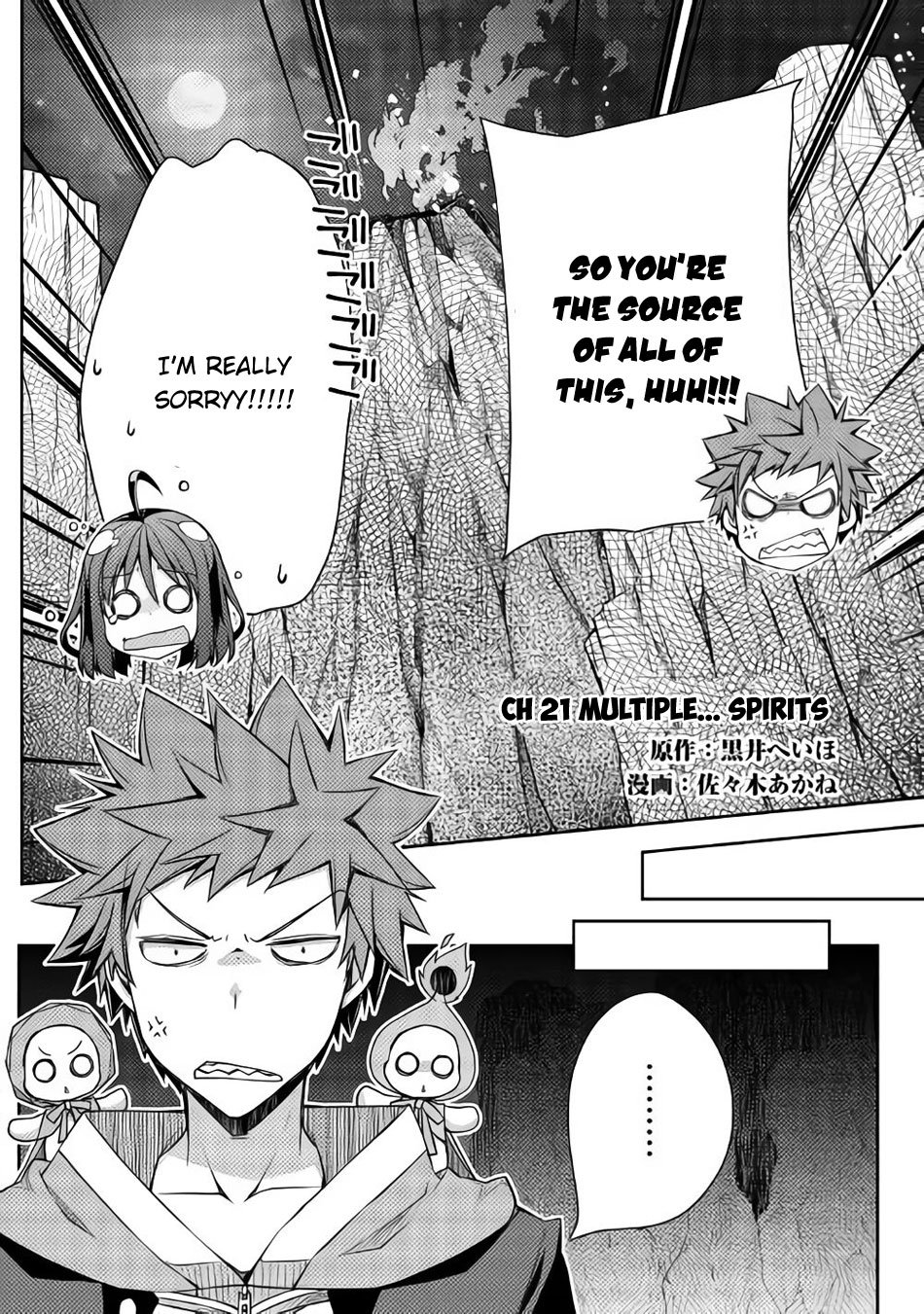 Yankee Wa Isekai De Seirei Ni Aisaremasu. Chapter 21 page 3 - Chapter 21