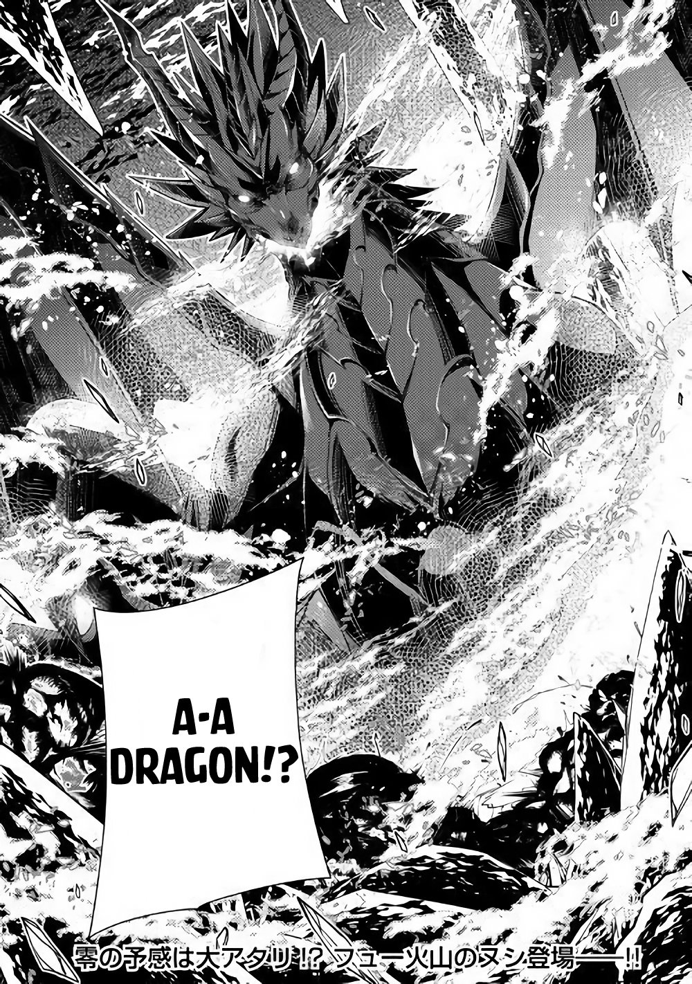 Yankee Wa Isekai De Seirei Ni Aisaremasu. Chapter 22 page 23 - Chapter 22