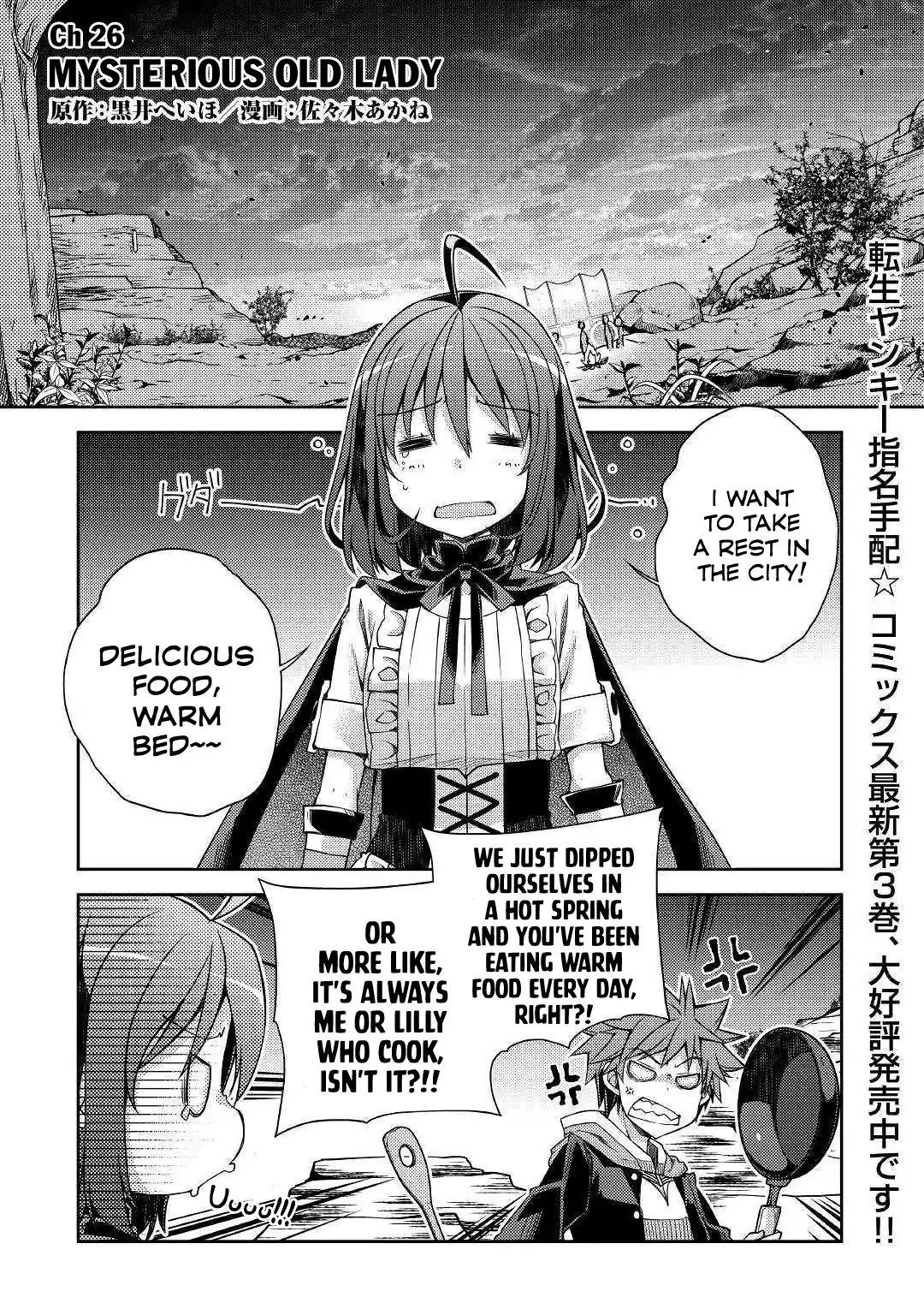 Yankee Wa Isekai De Seirei Ni Aisaremasu. Chapter 26 page 2 - Chapter 26