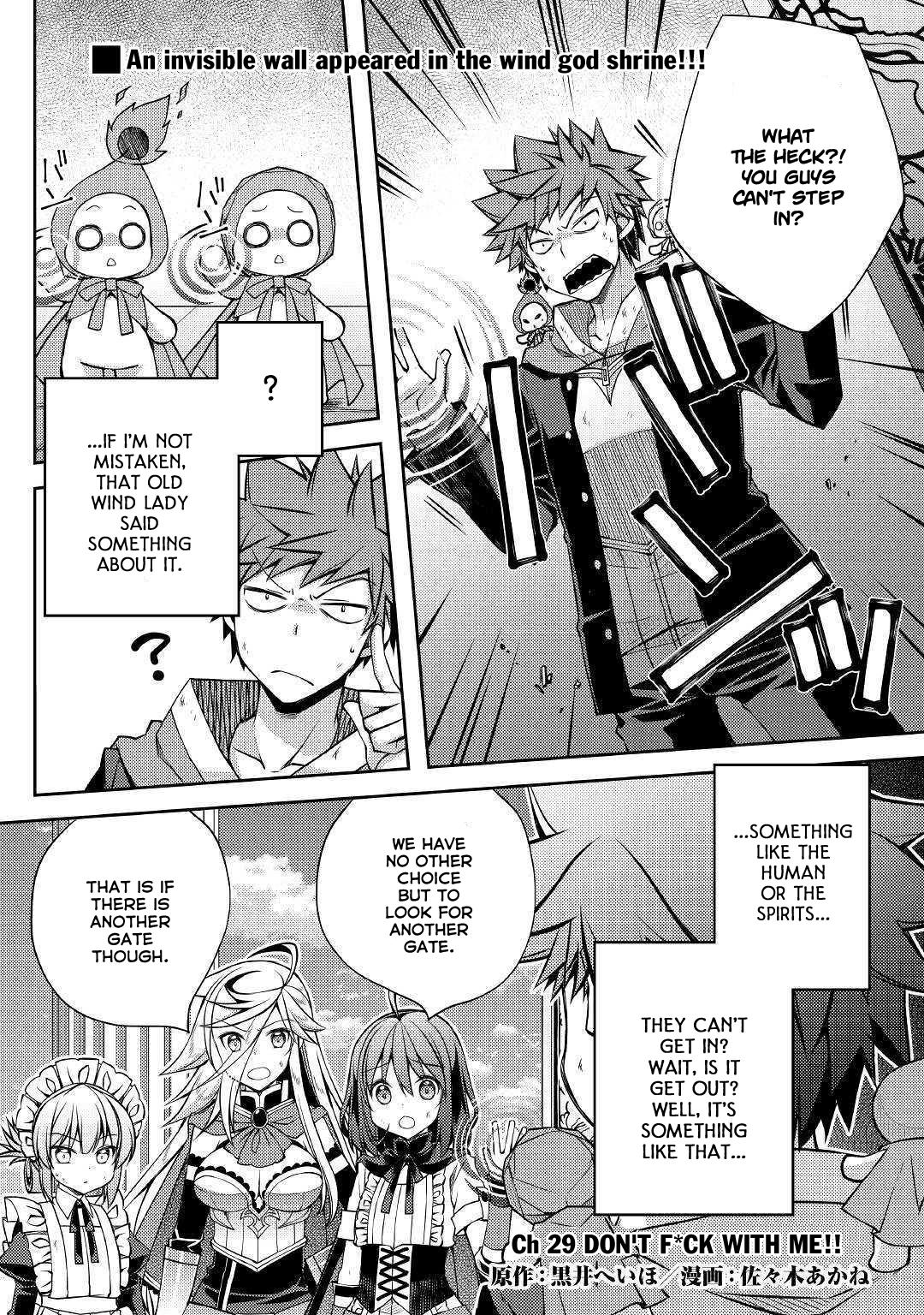 Yankee Wa Isekai De Seirei Ni Aisaremasu. Chapter 29 page 1 - Chapter 29