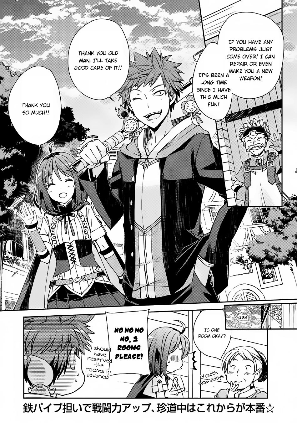 Yankee Wa Isekai De Seirei Ni Aisaremasu. Chapter 3 page 20 - Chapter 3