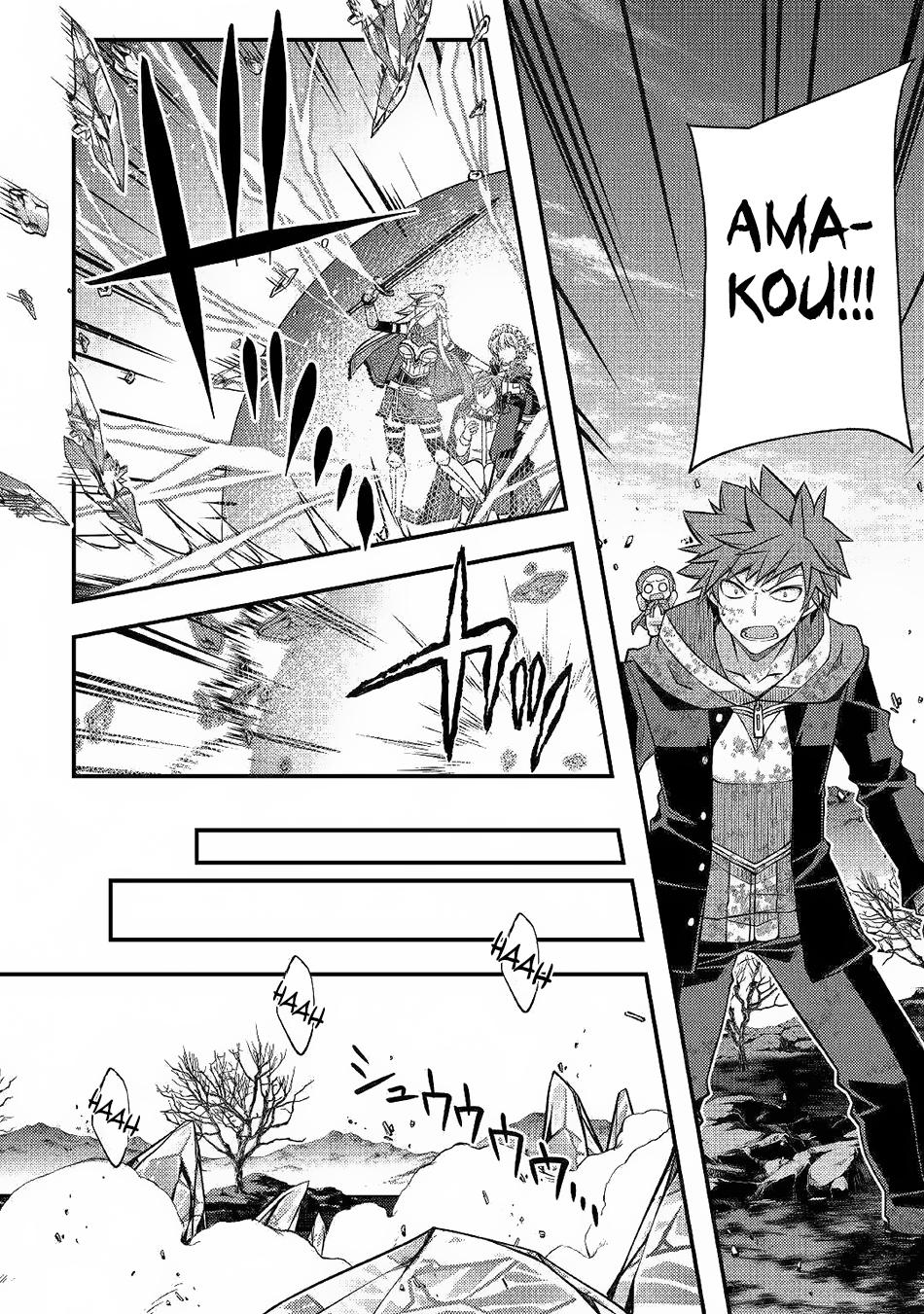 Yankee Wa Isekai De Seirei Ni Aisaremasu. Chapter 32 page 17 - Chapter 32