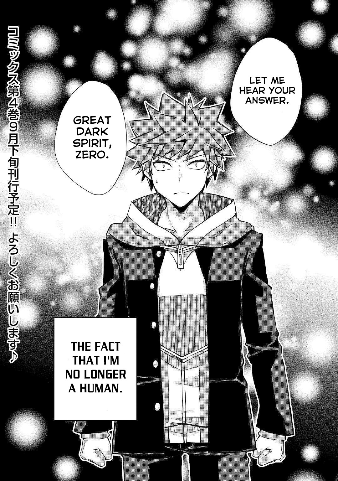 Yankee Wa Isekai De Seirei Ni Aisaremasu. Chapter 33 page 21 - Chapter 33: This One Too!?