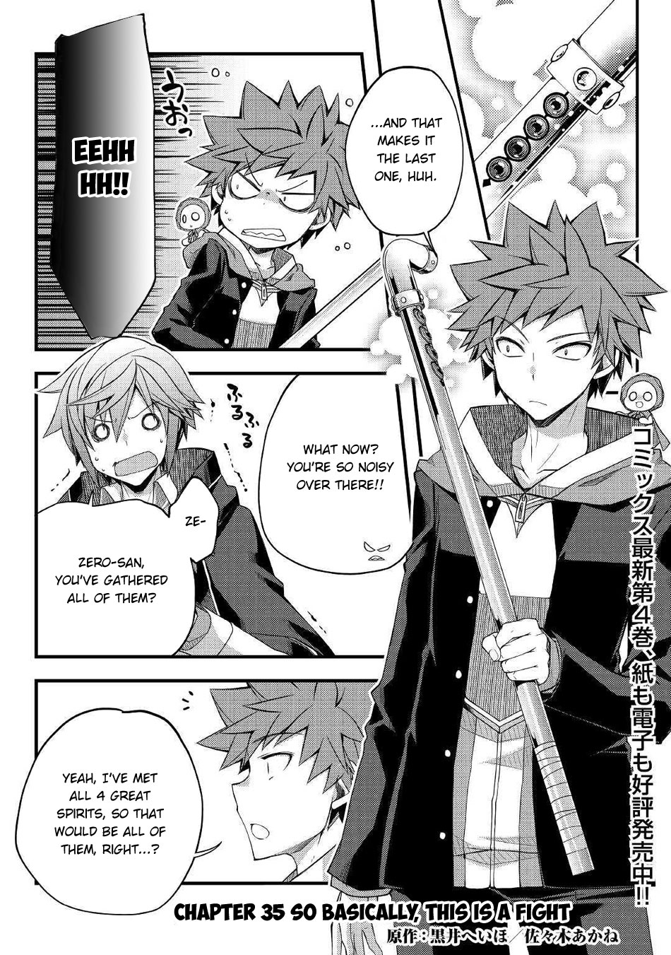 Yankee Wa Isekai De Seirei Ni Aisaremasu. Chapter 35 page 2 - Chapter 35: So Basically, This is a Fight
