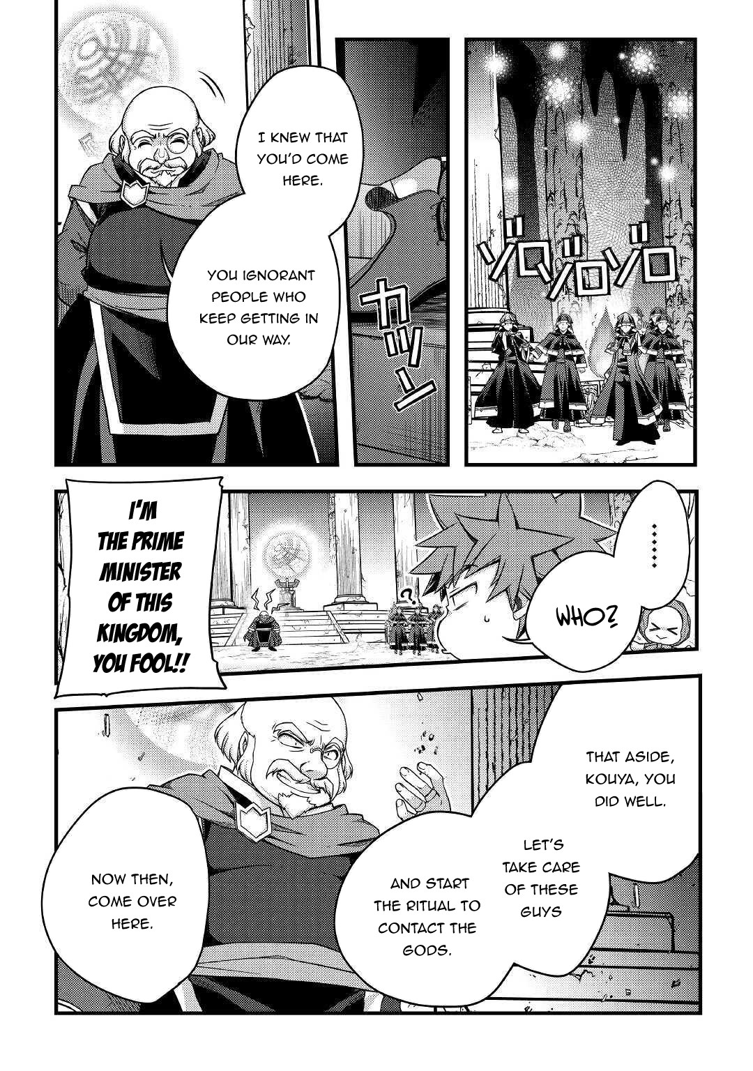 Yankee Wa Isekai De Seirei Ni Aisaremasu. Chapter 37 page 15 - Chapter 37