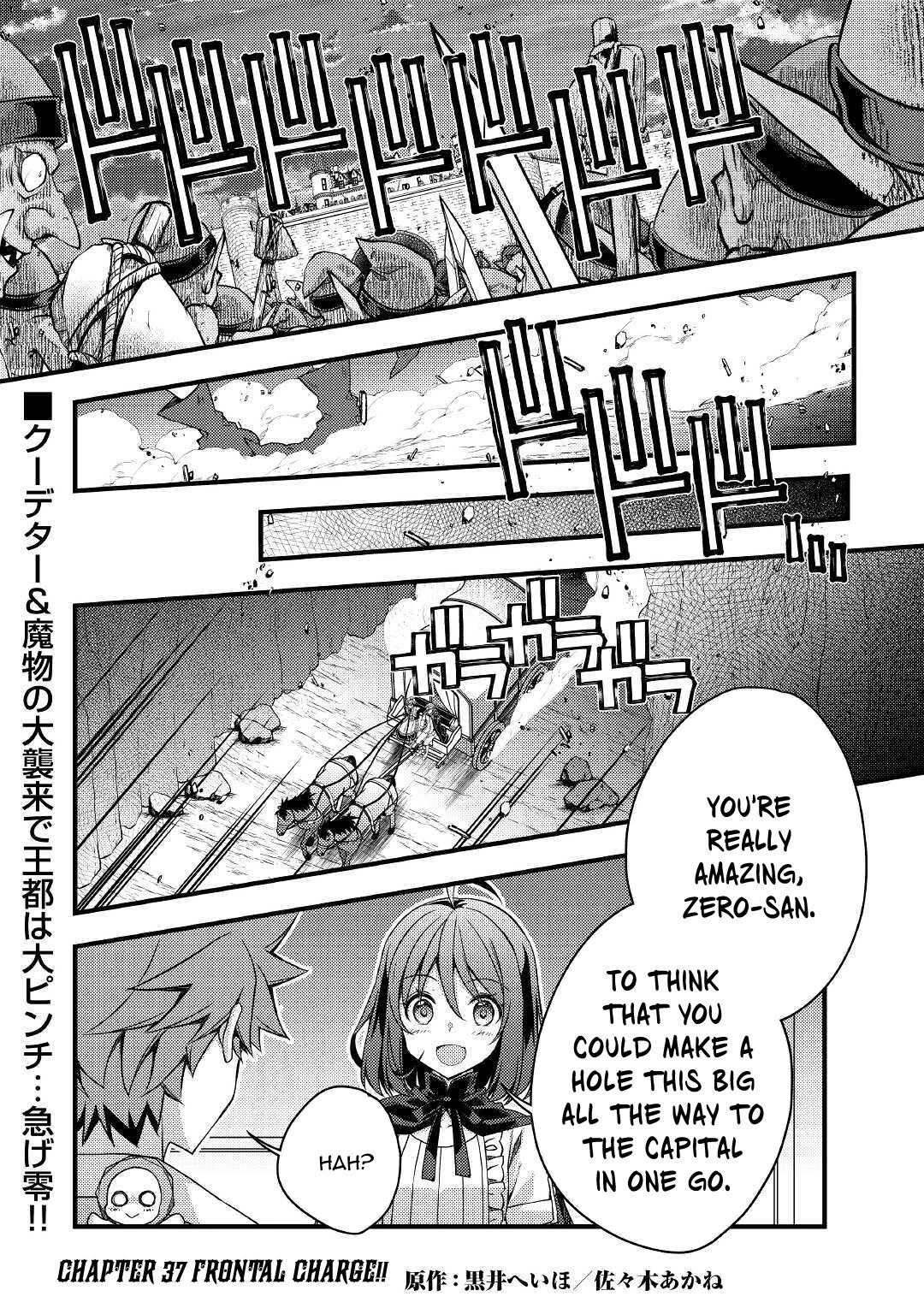 Yankee Wa Isekai De Seirei Ni Aisaremasu. Chapter 37 page 2 - Chapter 37