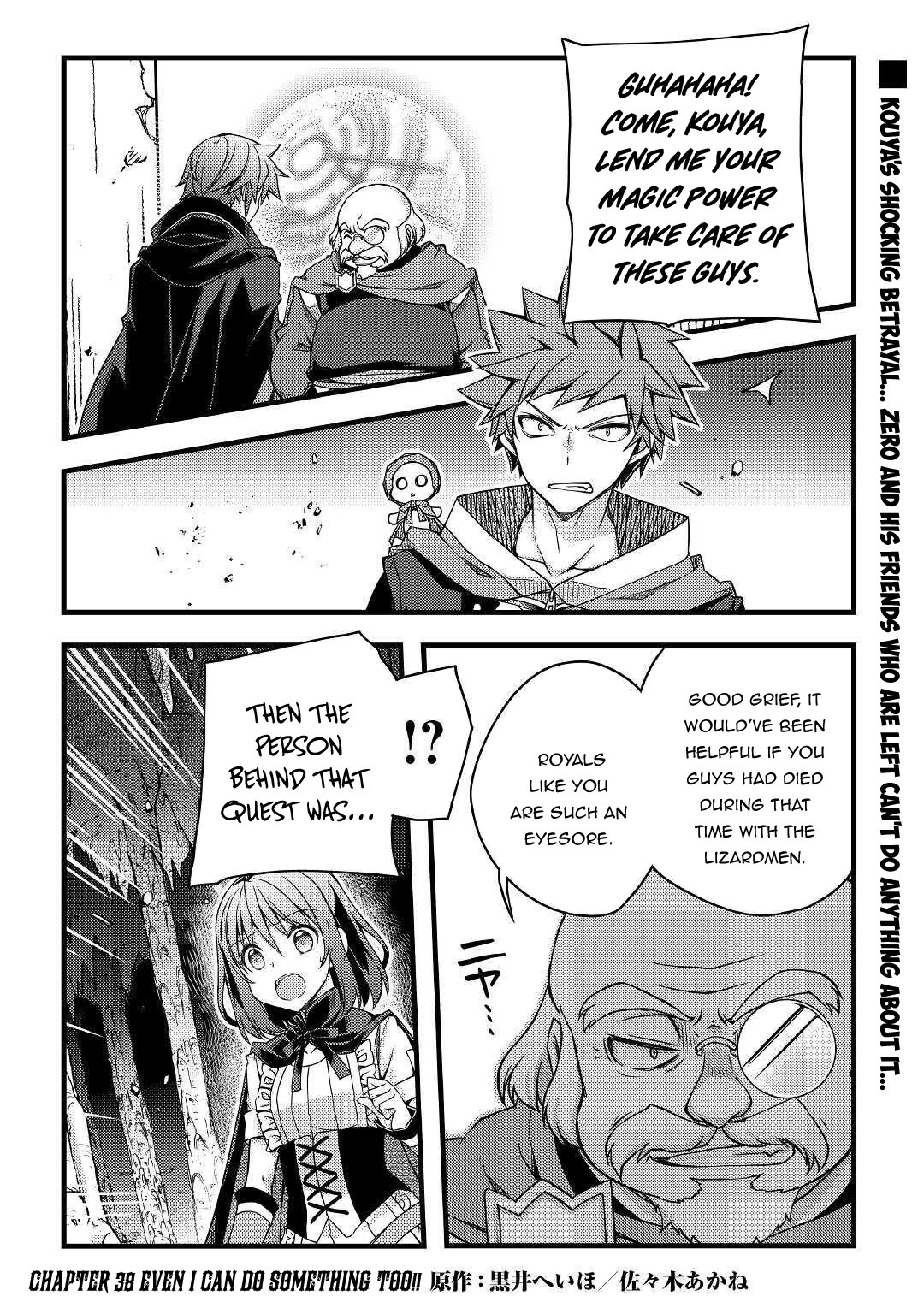 Yankee Wa Isekai De Seirei Ni Aisaremasu. Chapter 38 page 2 - Chapter 38