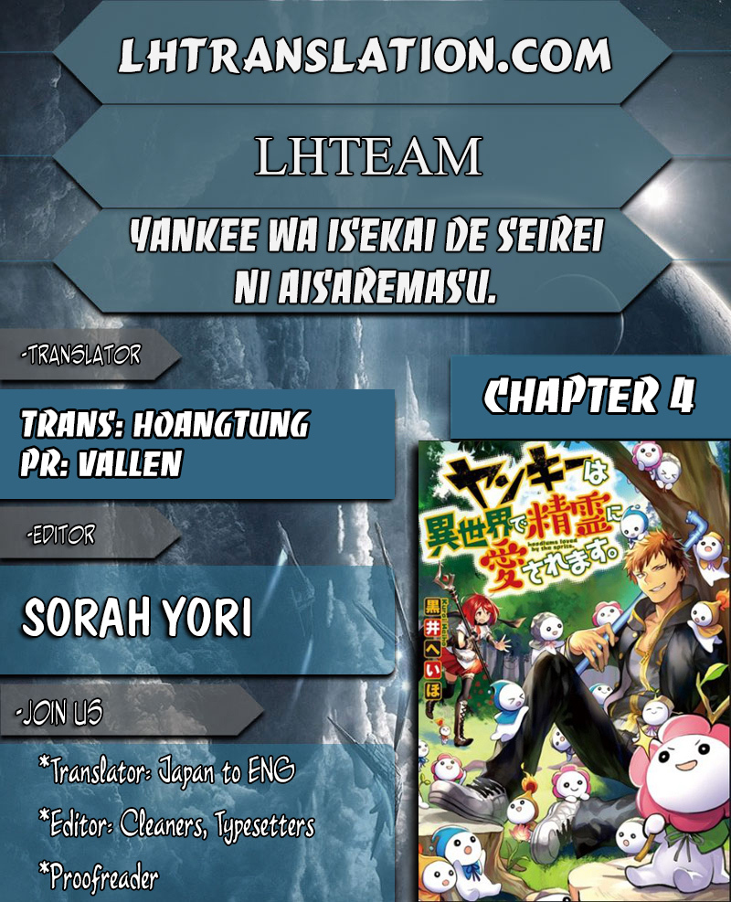 Yankee Wa Isekai De Seirei Ni Aisaremasu. Chapter 4 page 1 - Chapter 4