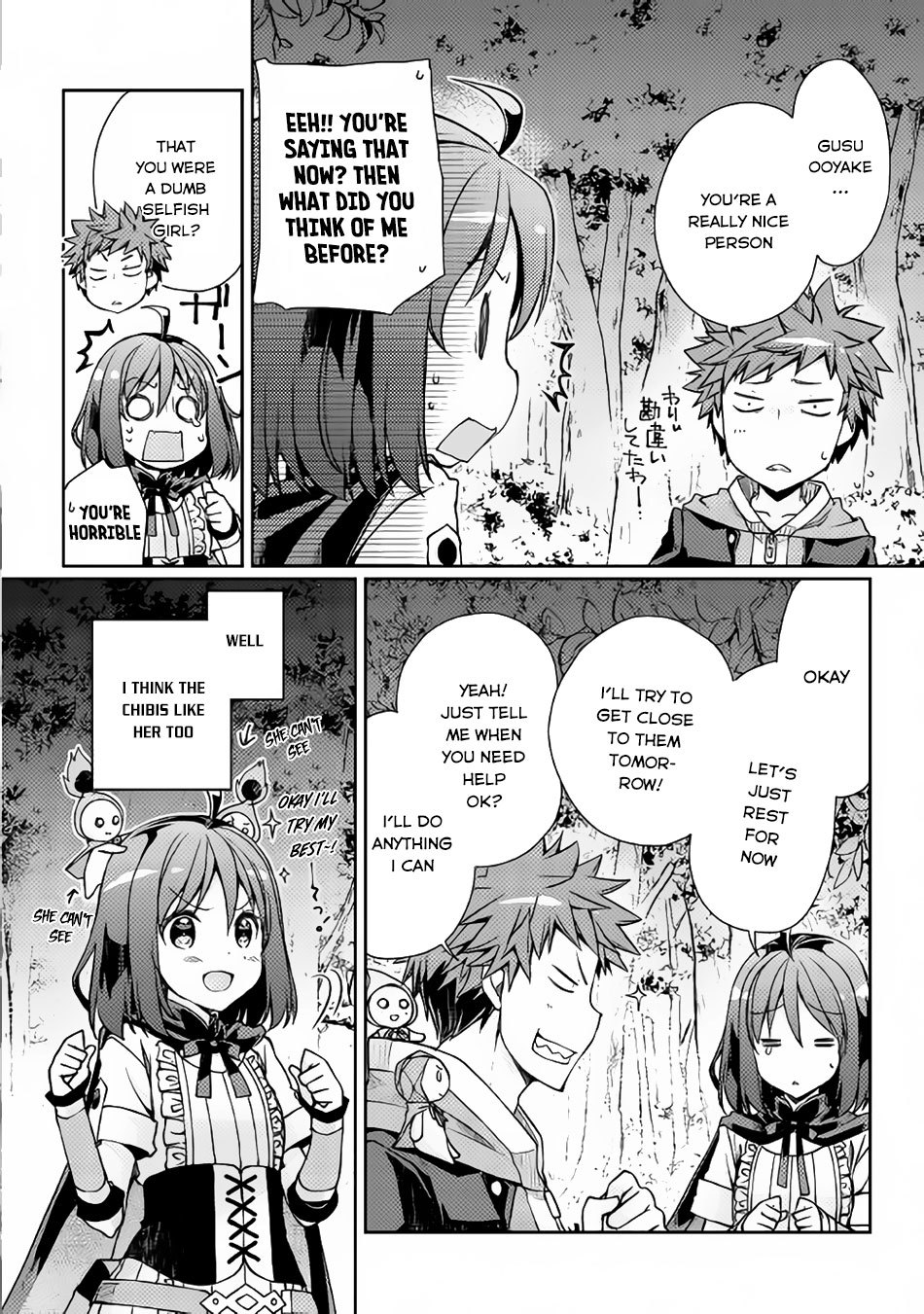 Yankee Wa Isekai De Seirei Ni Aisaremasu. Chapter 4 page 16 - Chapter 4