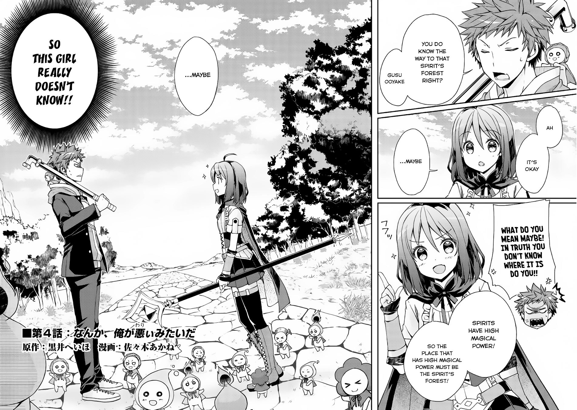 Yankee Wa Isekai De Seirei Ni Aisaremasu. Chapter 4 page 3 - Chapter 4