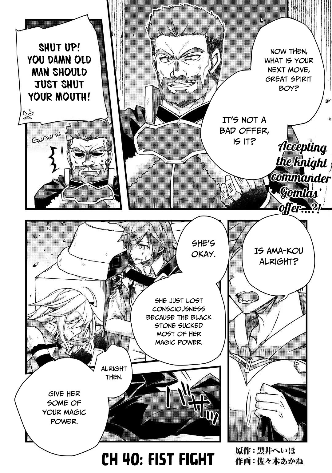 Yankee Wa Isekai De Seirei Ni Aisaremasu. Chapter 40 page 2 - Chapter 40