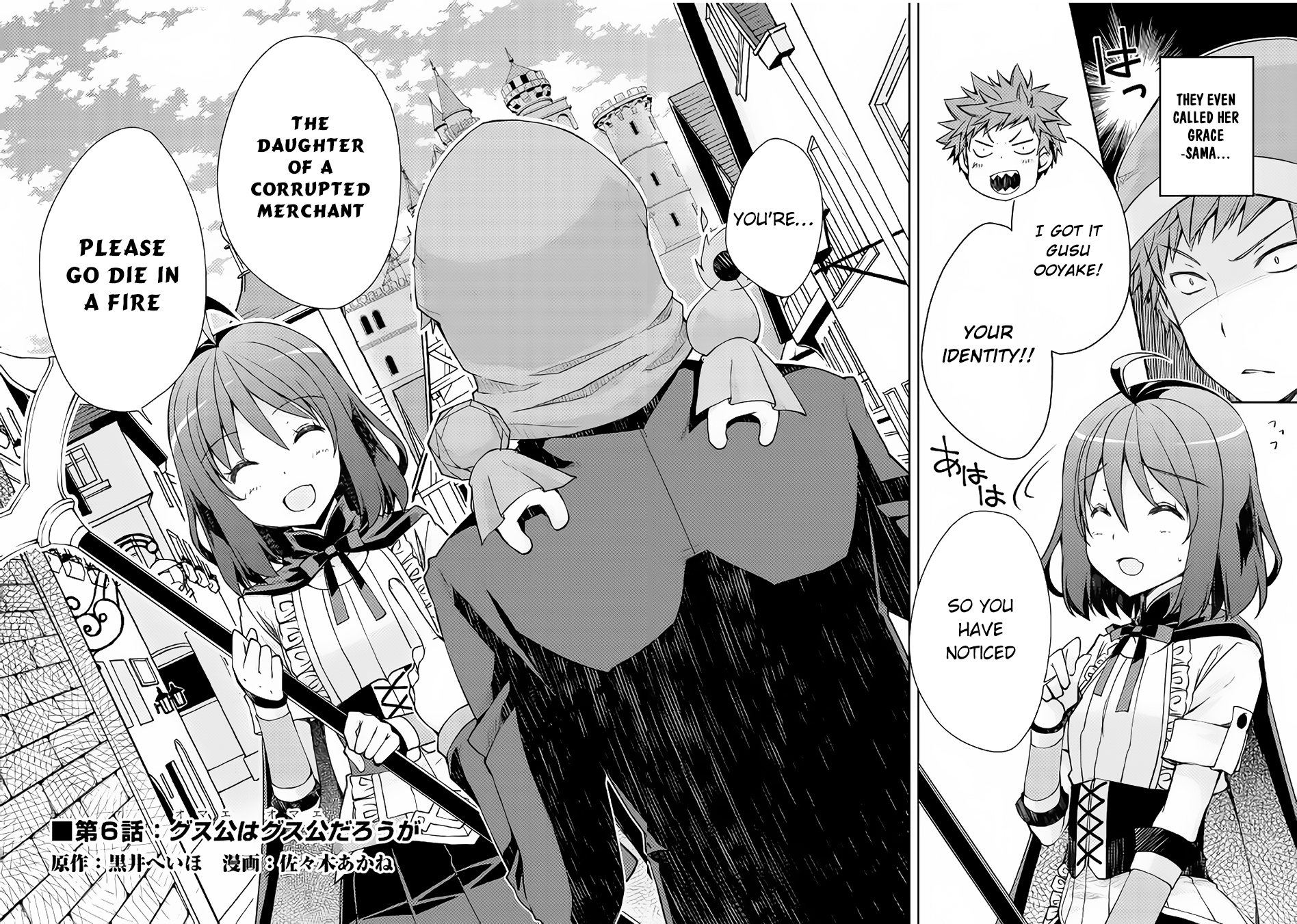 Yankee Wa Isekai De Seirei Ni Aisaremasu. Chapter 6 page 3 - Chapter 6
