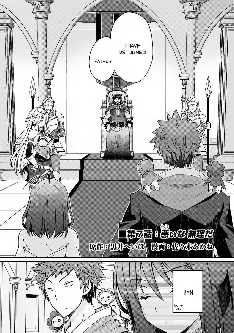 Yankee Wa Isekai De Seirei Ni Aisaremasu. Chapter 7 page 2 - Chapter 7