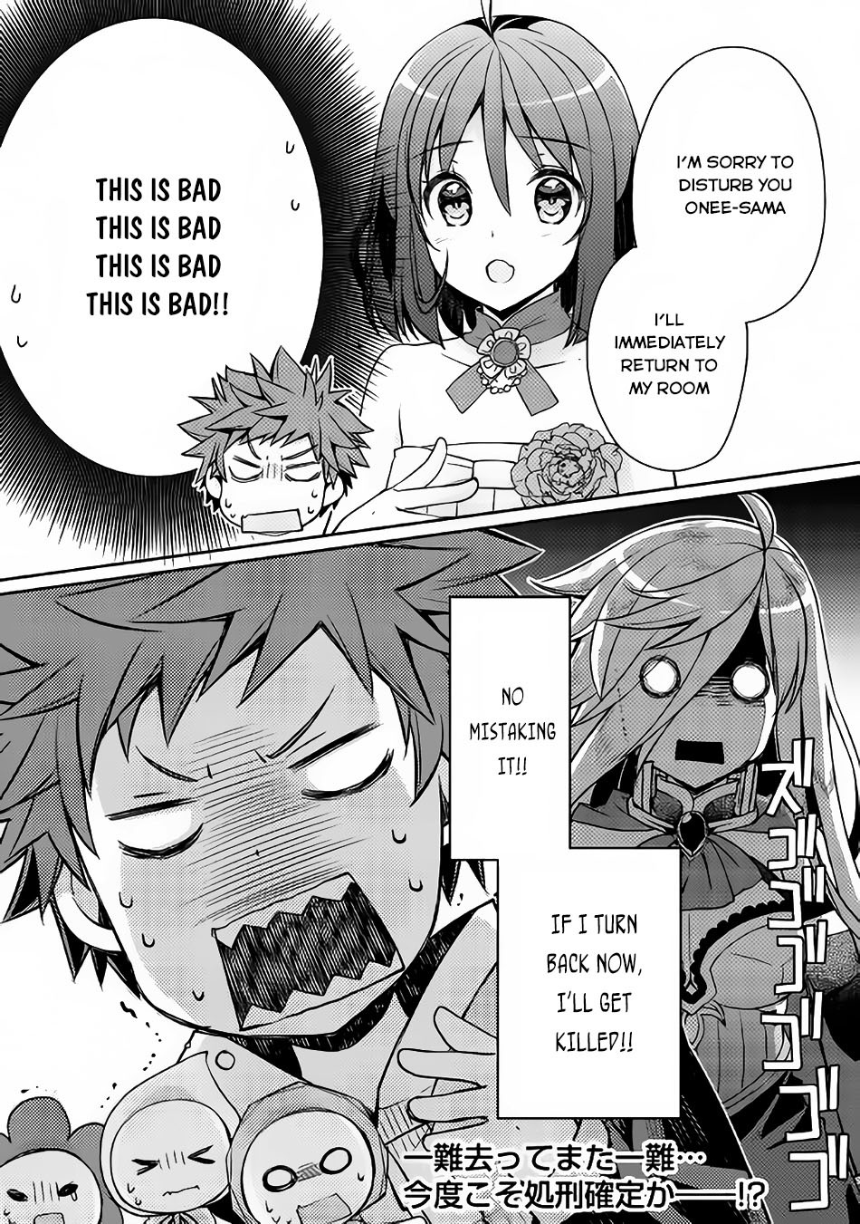 Yankee Wa Isekai De Seirei Ni Aisaremasu. Chapter 7 page 25 - Chapter 7
