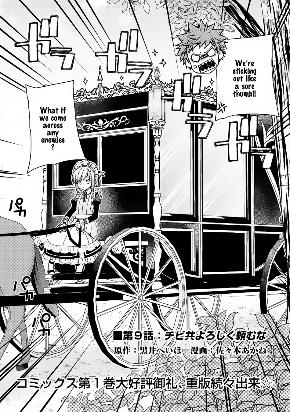 Yankee Wa Isekai De Seirei Ni Aisaremasu. Chapter 9 page 3 - Chapter 9