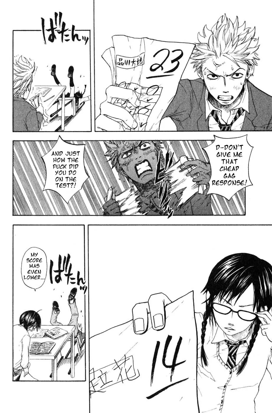 Yanki-kun to Megane-chan Chapter 0.1 page 20 - Chapter 0.1: Stand (Prologue)