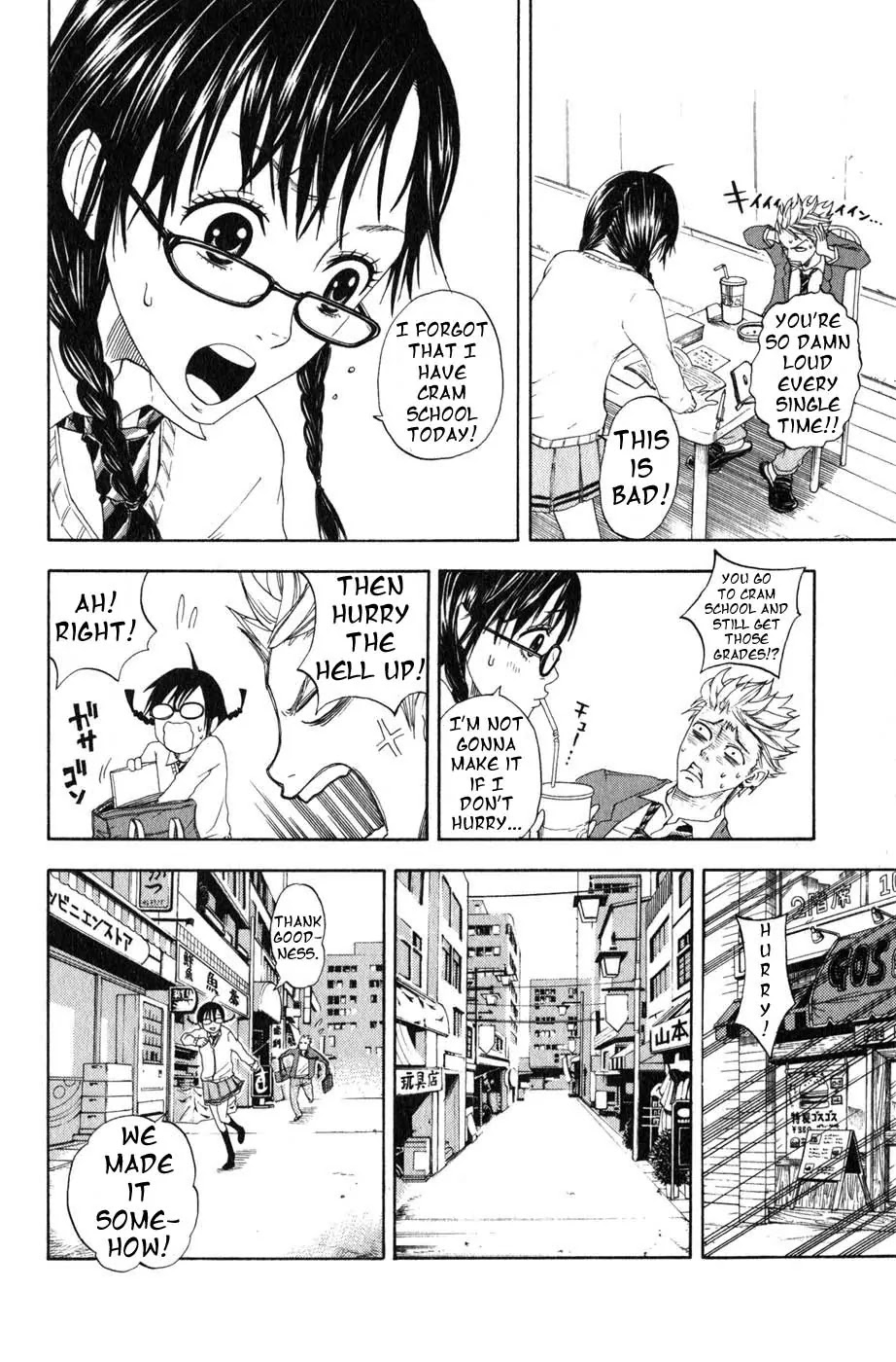 Yanki-kun to Megane-chan Chapter 0.1 page 22 - Chapter 0.1: Stand (Prologue)